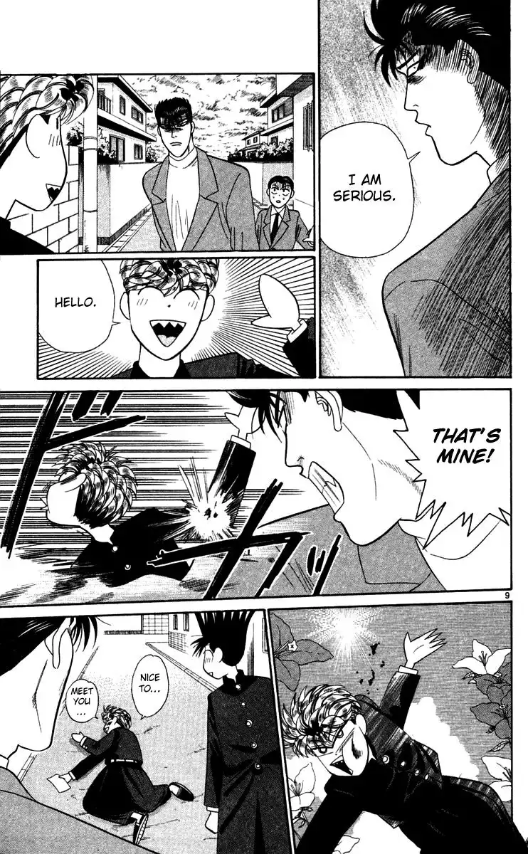 Kyou Kara Ore Wa!! Chapter 298 9